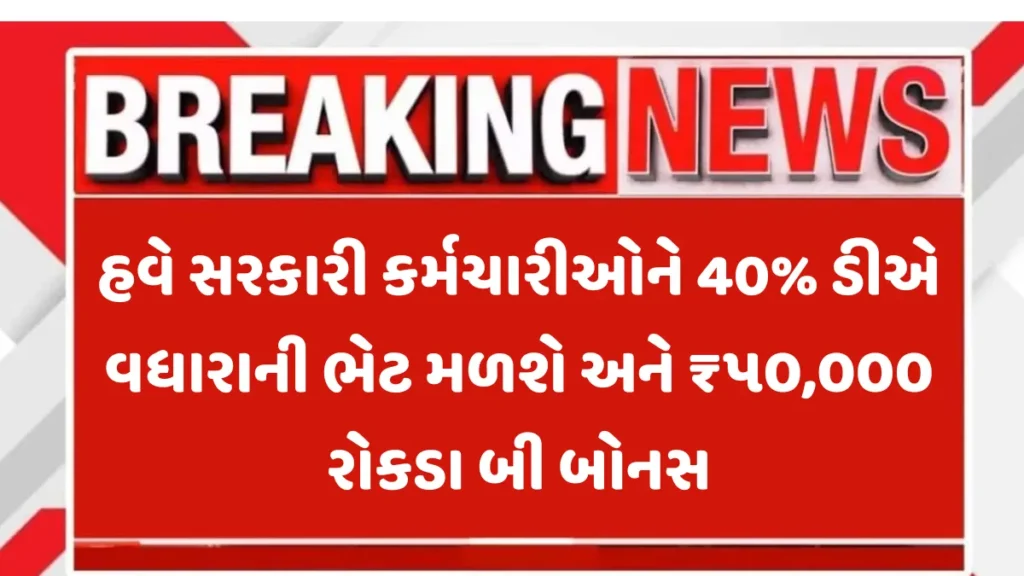 8th Pay Commission 2025